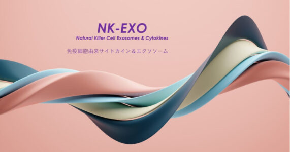 NK-EXO